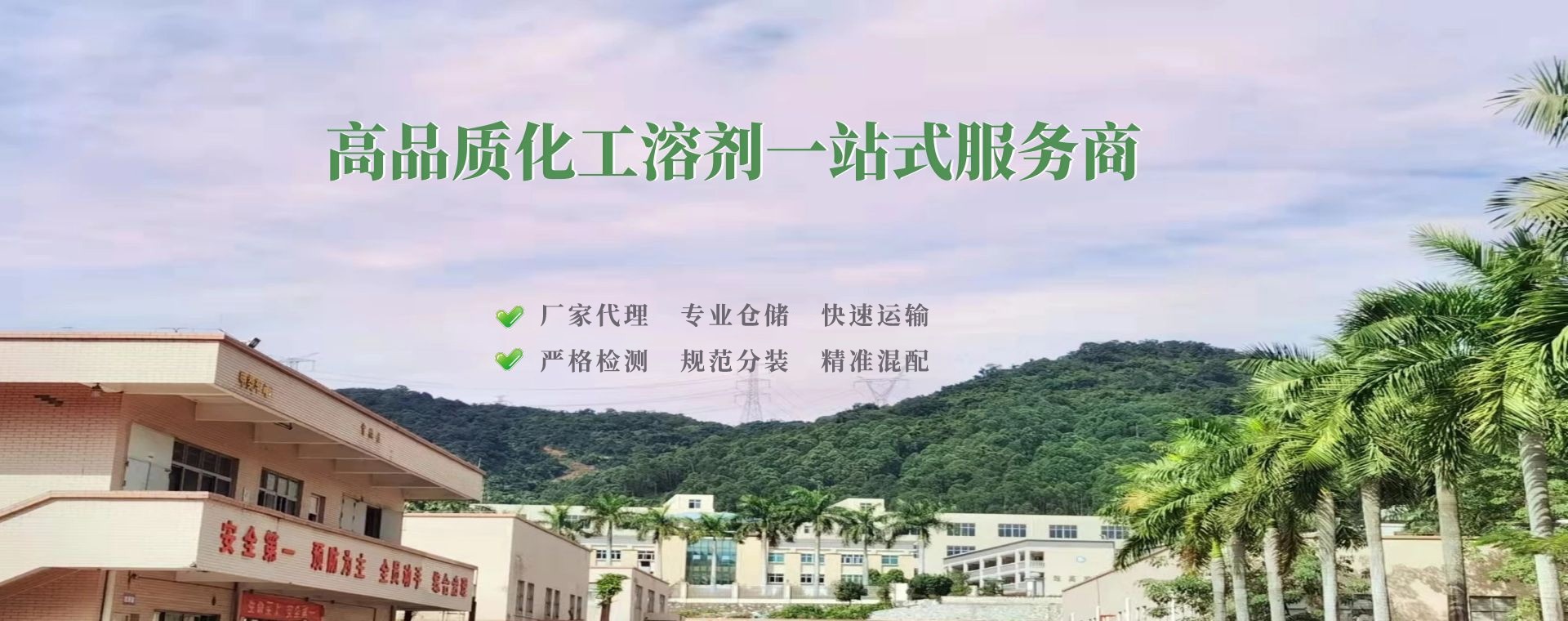 濟(jì)寧匯通電機(jī)車(chē)有限公司