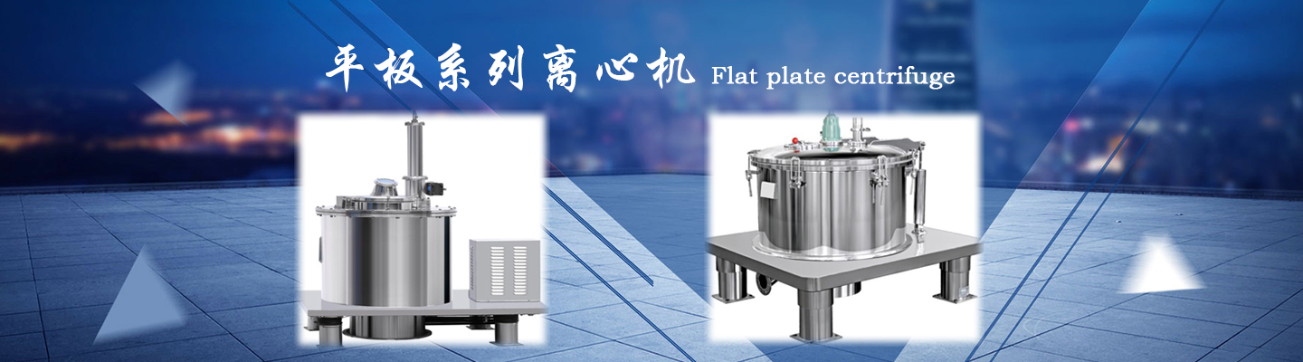 濟(jì)寧匯通電機(jī)車(chē)有限公司