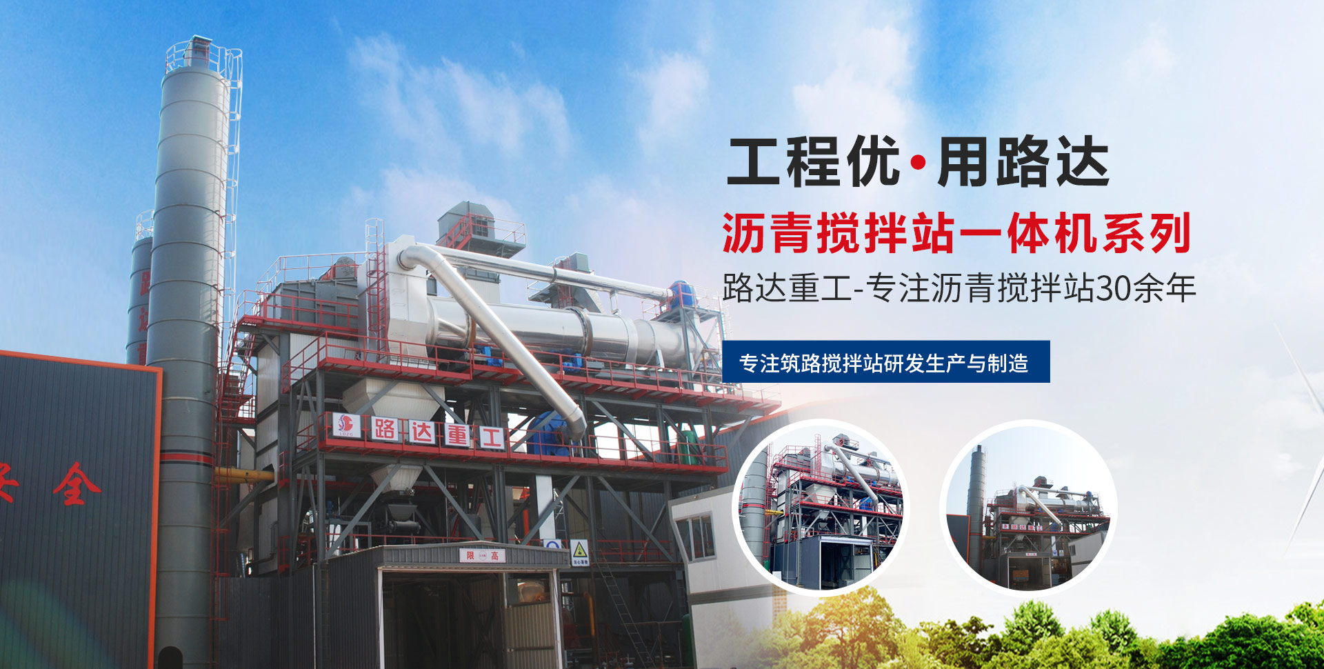 濟(jì)寧匯通電機(jī)車(chē)有限公司